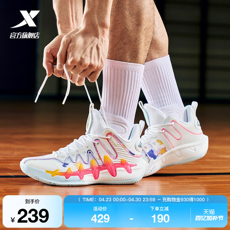 Xtep Battle 5Th Generation | New Rebound Men's Shoes, Cushioning Sports Shoes, Practical Non-Slip and Wear-Resistant Professional Basketball Shoes