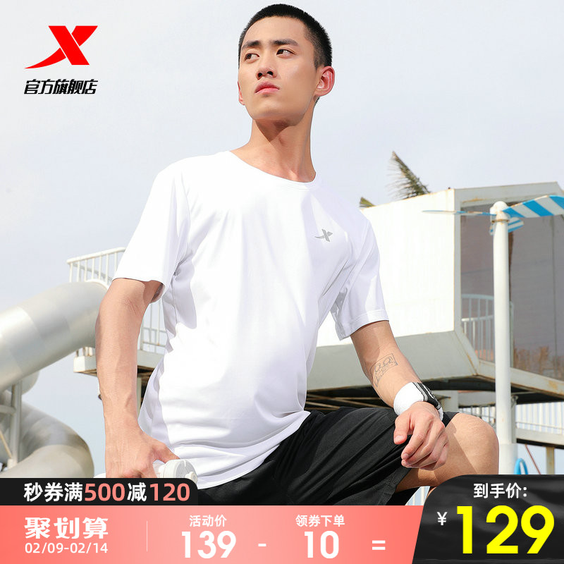 Xtep Sports Suit Men's Summer New Men's Running Fitness Wear Breathable Quick DryIng Sportswear Official Website Training Suit