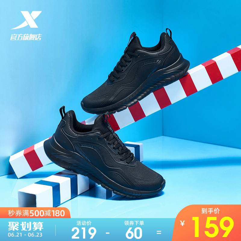 TStep running shoes men's spring breathable damping rebound professional running shoes light soft-bottom casual shoes sneakers shoes