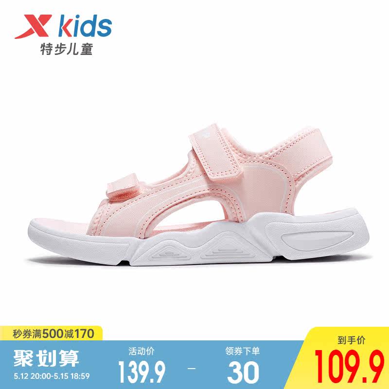 Special Step Children Shoes 2022 Summer new girl sandals CUHK Baby Soft Bottom Baby Sandals Children Beach Shoes