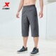 Xtep cropped pants ໄວແຫ້ງໄວກິລາກາງເກງ summer ໃຫມ່ woven pants casual breathable ວ່າງຜູ້ຊາຍ pants ເວັບໄຊທ໌ຢ່າງເປັນທາງການ pants ຜູ້ຊາຍ