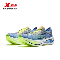 Sunlight Blue/Aurora Green 【Мужчина】 160x3.0pro