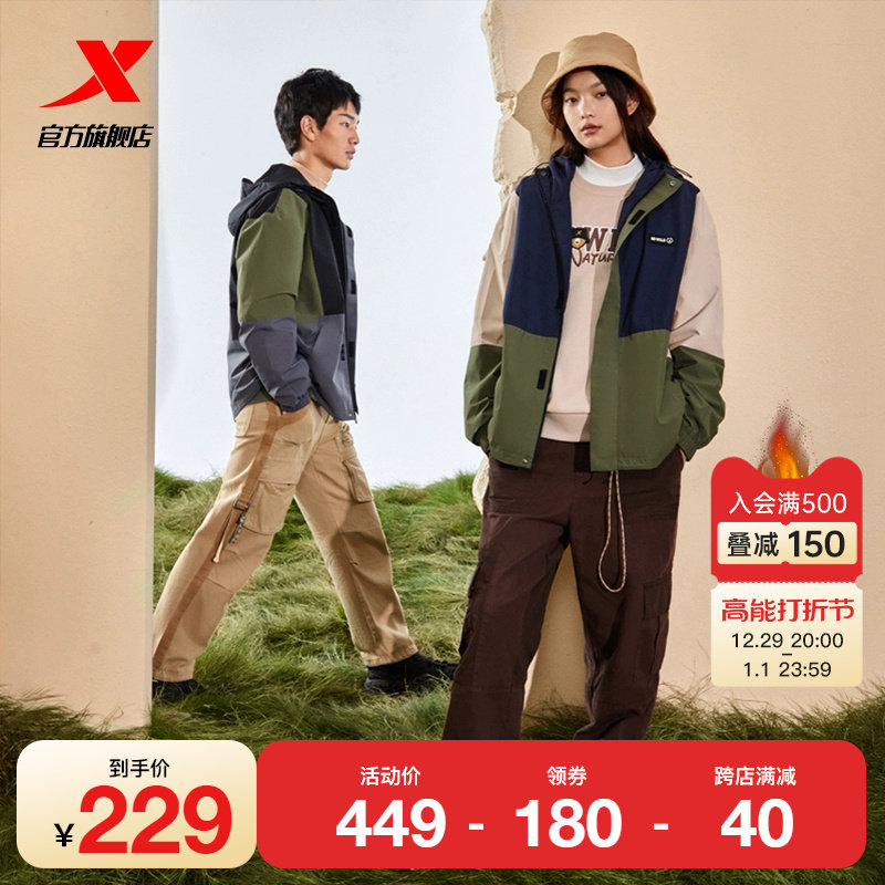 Special Step Three Defense) Coat Men And Women 2023 Winter Outdoor Waterproof Tooling Plus Suede Warm Sport Even Cap Windsuit-Taobao