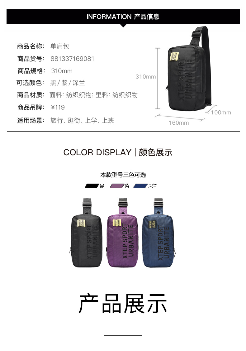 Đặc biệt bước vai túi unisex Túi xách điện thoại di động túi đeo vai cong đeo vai 881337169081 - Túi vai đơn túi lv