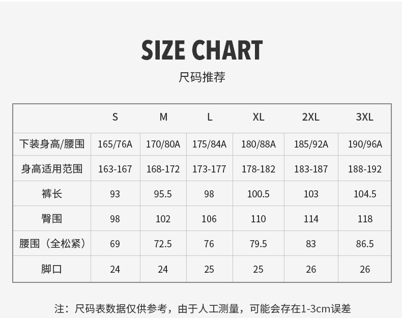 特步 男士 休闲针织长裤 加绒款同价 券后59元包邮 买手党-买手聚集的地方