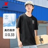 Xtep, летняя спортивная футболка с коротким рукавом для отдыха для влюбленных, 2025 года