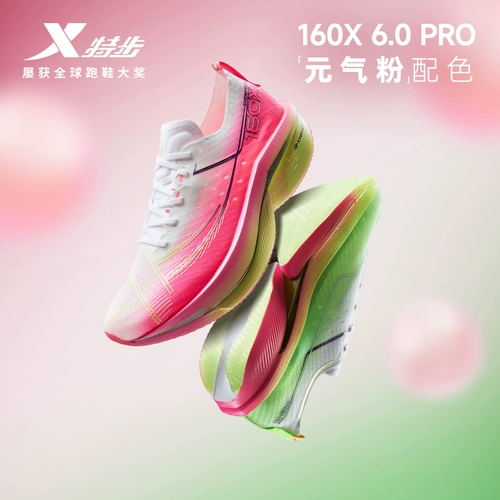 Xtep Racing Carbon Plate Marathon Кроссовки Acceleration 160X6.0PRO Легкие и прочные технологии Мужские кроссовки XTEP ACE Амортизация межподошвы Подходит для шоссейных гонок