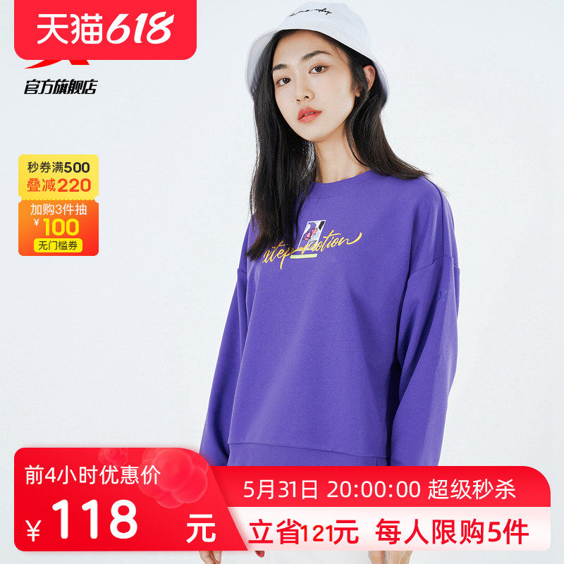 Special Step Necropolis Women's Fashion Trends Printed Sports Blouses New Spring Women's Casual Round Collar Loose Jacket