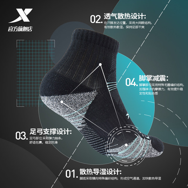 Xtep Sports Socks ຖົງຕີນແລ່ນມືອາຊີບຂອງຜູ້ຊາຍແລະແມ່ຍິງ 3 ຄູ່ຂອງຖົງຕີນຕ້ານເຊື້ອແບັກທີເຣັຍຕ້ານກິ່ນຕີນ terry terry breathable cushioning socks