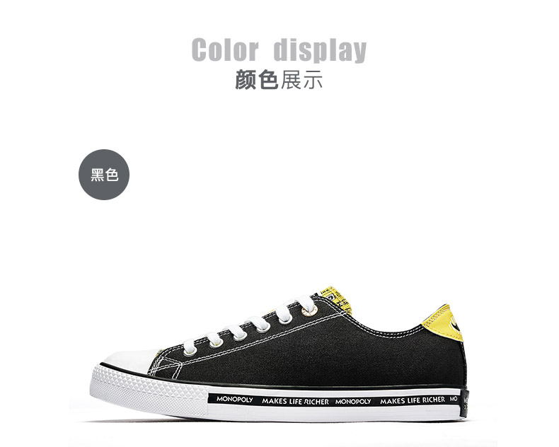 Giày vải Xtep giày nam 45 yard 2019 mùa xuân mới giày vải nam Giày đế bằng - Plimsolls giày anta nữ