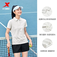 Бен белый эластичный стиль шелкового льда