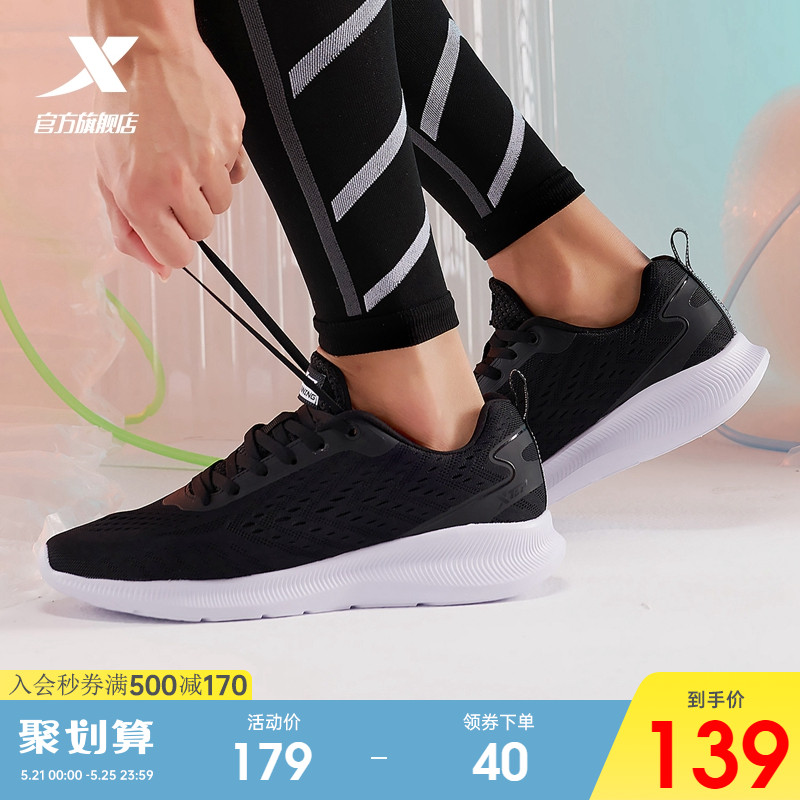 Special Step Men Shoes Sneakers Men's Summer Official Shock Absorbing Running Shoes Light Running Shoes Net Face Breathable Casual Shoes