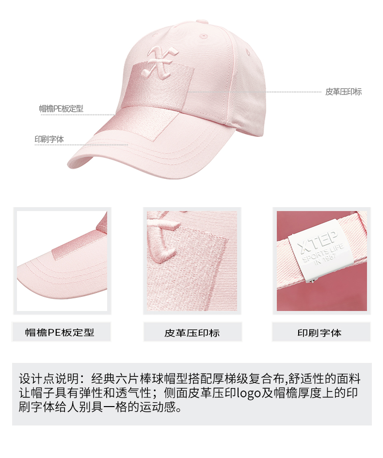 Mũ thể thao Xtep nam và nữ 2019 hè mới mũ chống nắng mũ có thể điều chỉnh xu hướng thời trang thoáng khí - Mũ thể thao nón kết hàng hiệu