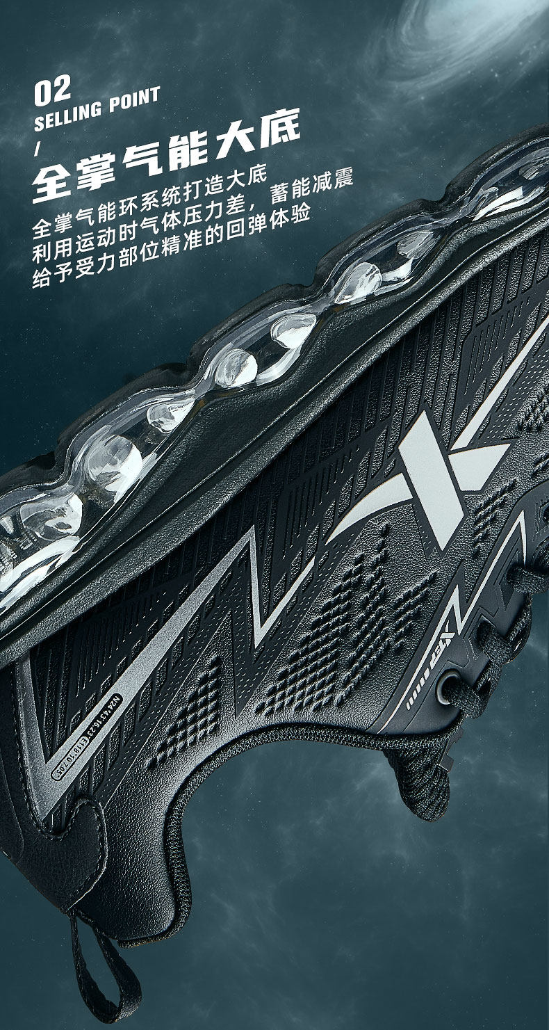 特步 男士秋冬皮面 AIR MEGA1.0 全掌气垫休闲运动鞋 图3