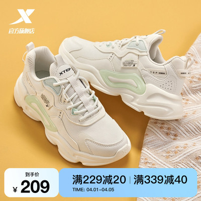 taobao agent Xtep, demi-season sports fashionable universal casual footwear