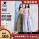 Xtep Benming Pants丨 Yamamoto Pants Sunscreen ກາງເກງຂາກວ້າງ Summer Drapey Lazy ກາງເກງ