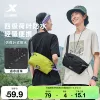 Товары от 特步官方旗舰店