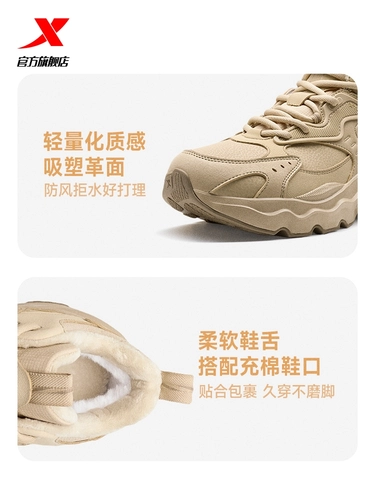 Xtep, зимняя высокая флисовая удерживающая тепло спортивная обувь, повседневная обувь