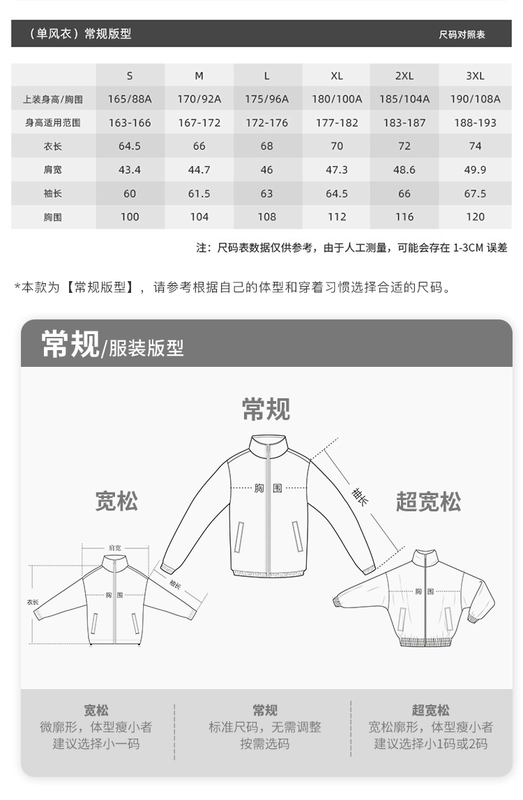 Áo khoác chống nắng Xtep nam mùa hè 2023 mới có mũ trùm đầu thể thao giải trí dệt chống gió hàng đầu