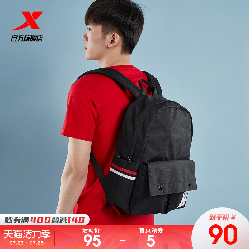 XTEP unisex shoulder bag summer new fashion trend simple and comfortable men's shoulder bag women's shoulder bag school bag