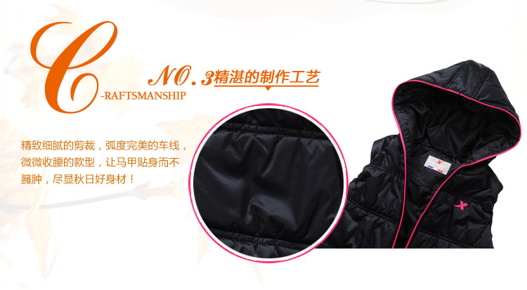 Gilet sans manche sport - Ref 542150 Image 12