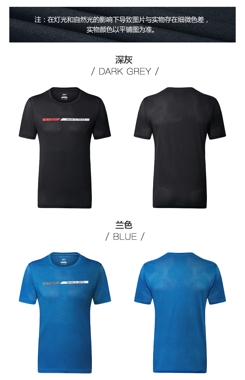 [3 miếng 99 nhân dân tệ] bước đặc biệt ngắn tay T-Shirt nam mùa hè chạy thể thao ánh sáng thoáng khí đan áo 2018 new áo ba lỗ tanktop nam