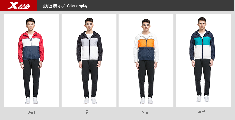 Xtep áo khoác nam áo khoác thể thao thể thao thoải mái xu hướng windproof nam áo khoác thoải mái áo sơ mi chính thức trực tiếp áo khoác the thao nữ adidas