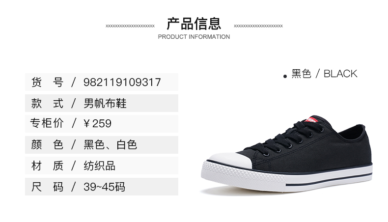Xtep vài đôi giày vải 2018 mới xu hướng cổ điển đơn giản giản dị giày trắng giày tập thể dục