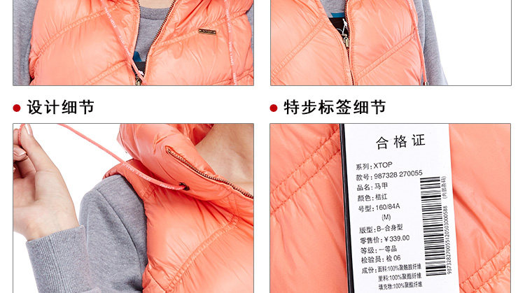 Débardeur sport femme XTEP - Ref 537812 Image 16