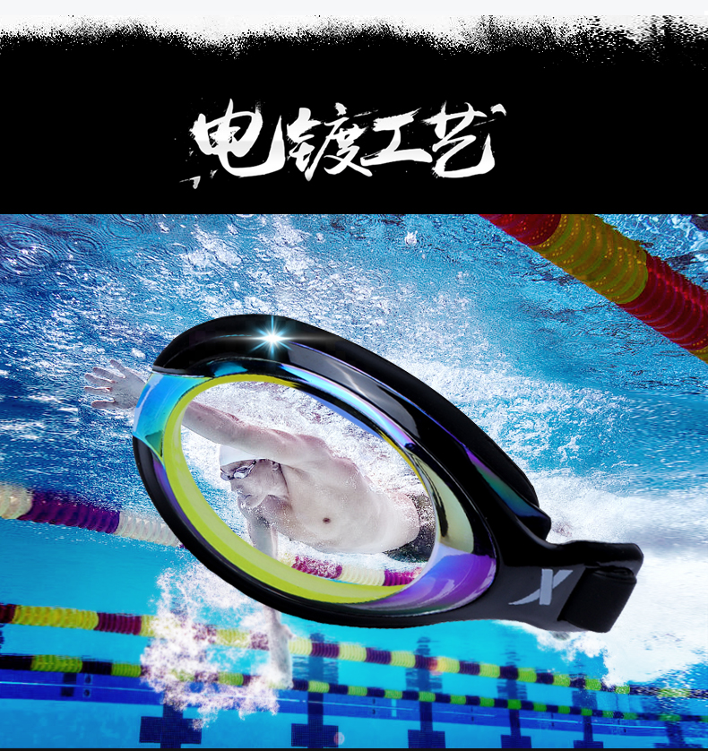 Kính bơi lội đặc biệt bước HD chống sương mù cận thị kính bơi độ cho nam và nữ thiết bị bơi kính bơi cận speedo