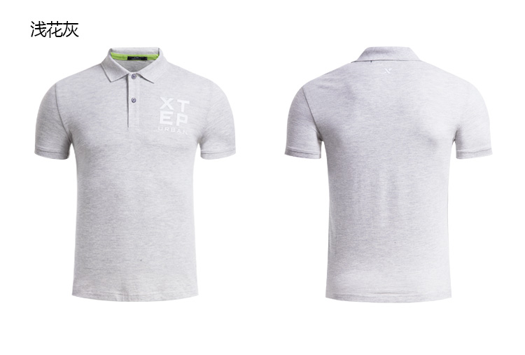 Polo sport homme XTEP 986229020693-1 en autre - Ref 561798 Image 12