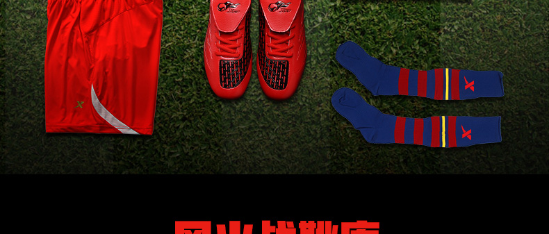 Chaussures de football XTEP en cuir synthétique - Ref 2443533 Image 33