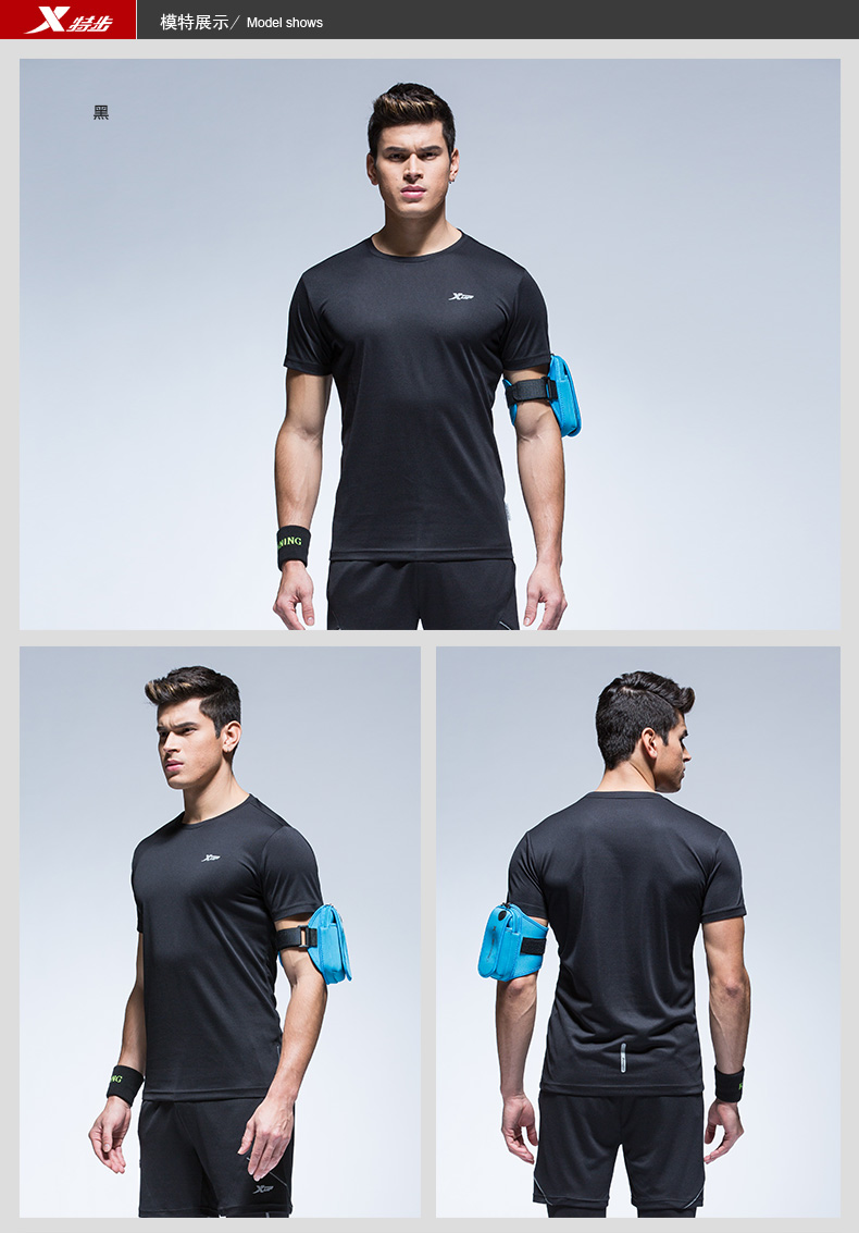 Tshirt de sport homme XTEP 884229019103 en polyester - Ref 458967 Image 14