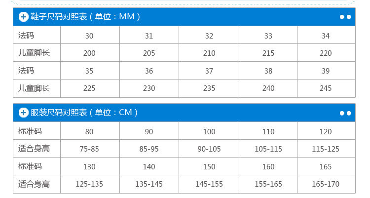 Polo sport homme XTEP - Ref 555273 Image 19