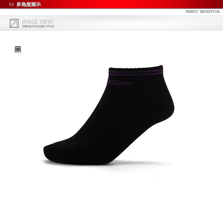 Chaussettes de sport XTEP - Ref 1071630 Image 12