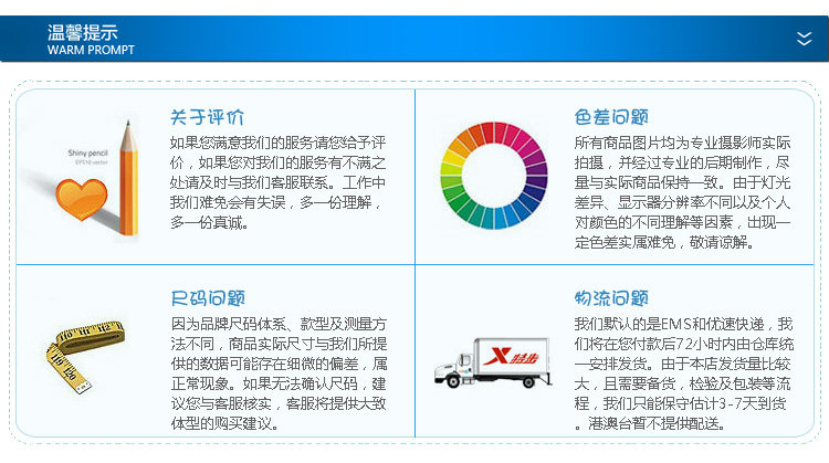 Polo sport homme XTEP - Ref 555273 Image 22