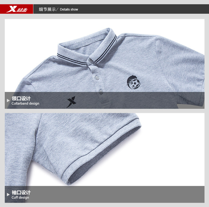 Polo sport homme XTEP - Ref 555314 Image 21