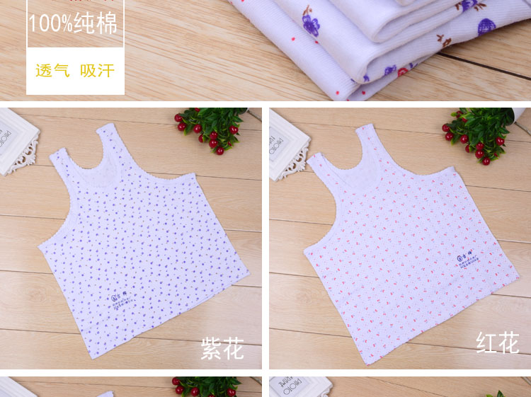 Mùa hè cotton vest nữ kích thước lớn mẹ đồ lót cotton trung niên mồ hôi vest áo len mỏng in vest áo 2 dây nữ bản to