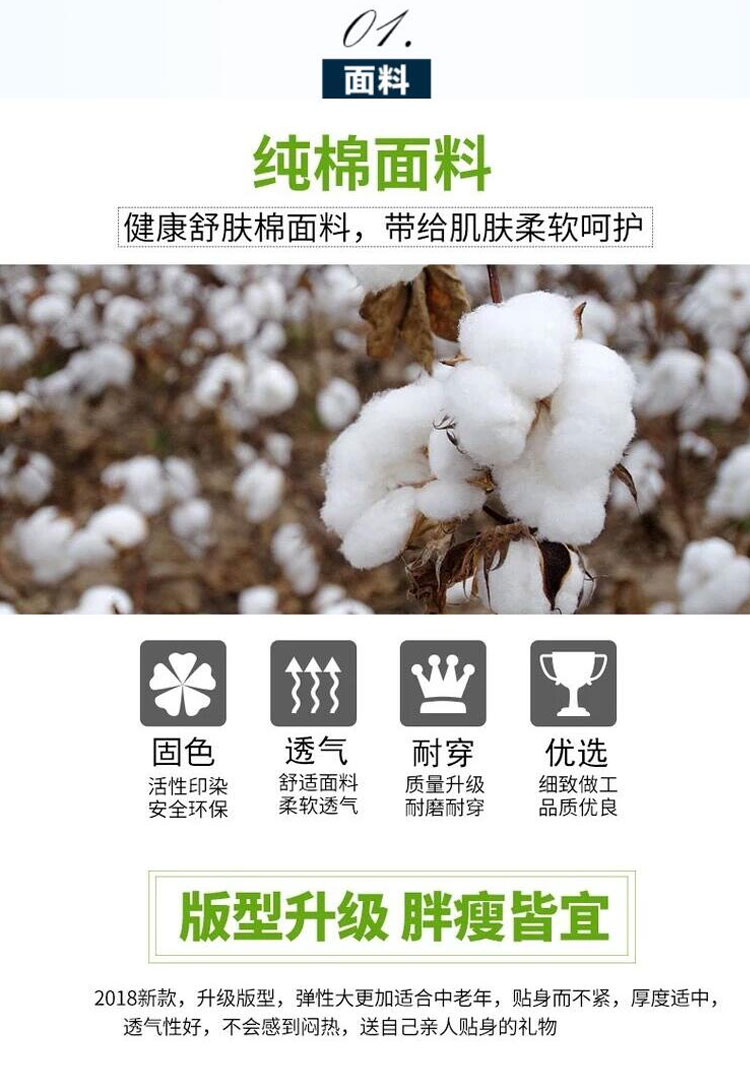 Hoa cúc thương hiệu vest nam cotton cũ áo sơ mi trắng cổ tròn ngắn tay áo trung niên đồ lót lỏng kích thước lớn mùa hè