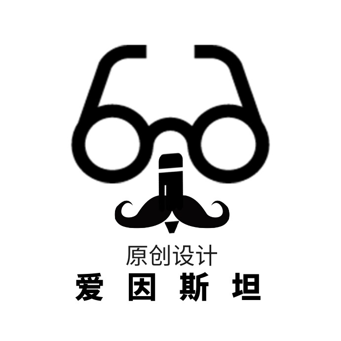 爱因斯坦设计的LOGO