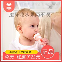 Bite-bite bag Water fruits and vegetables Grinding Tooth Stick Baby Food Baby Food Baby Eating Accessories Silicone Tooth gum can be pushed forward