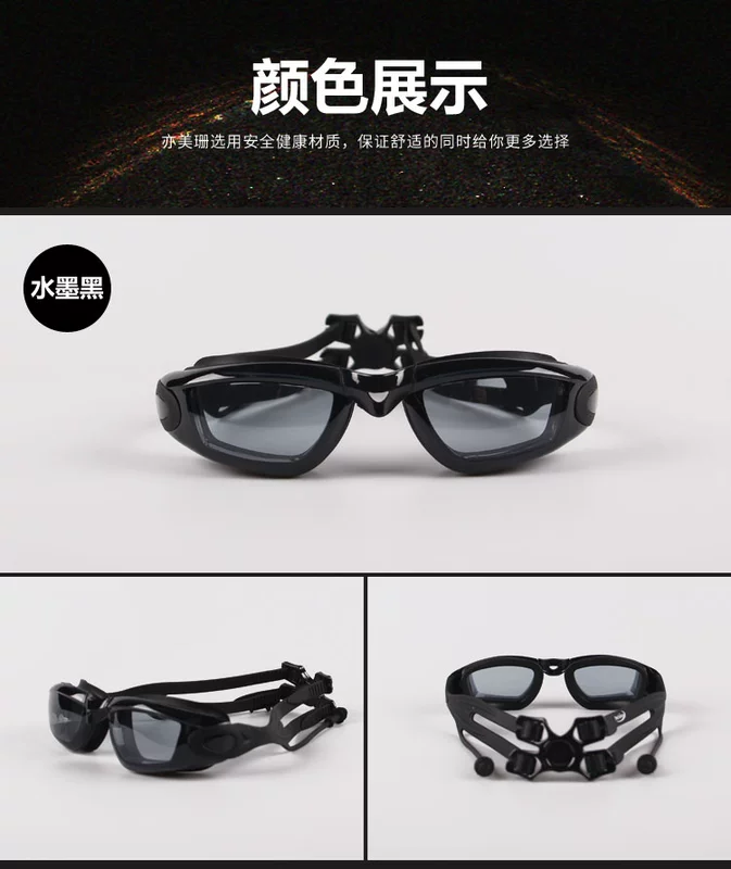 Kính Yimeishan HD thiết bị lặn Hàn Quốc unisex chống sương mù chống nước điều chỉnh thiết bị bơi dưới nước - Goggles