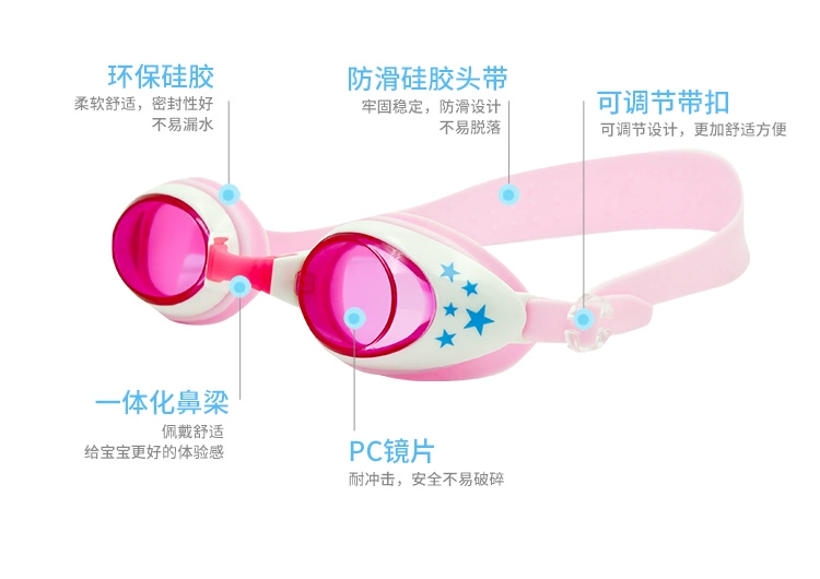 Kính bơi dành cho trẻ em mới của Meishan Kính bơi hoạt hình dễ thương HD chống nước chống sương mù cho nam và nữ - Goggles