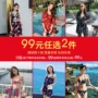 Bộ bikini ba mảnh Nữ nước hoa mùa xuân nóng bỏng 2018 mới Meishan ngực nhỏ tụ tập bơi lội gợi cảm ao tam xuan thu