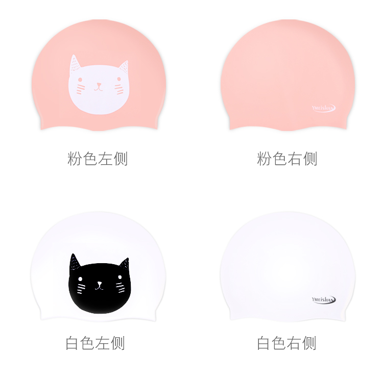 Mũ bơi nữ tóc dài không thấm nước thời trang Hàn Quốc dễ thương người lớn silicone bơi mũ hoạt hình in suối nước nóng thiết bị bơi - Mũ bơi 	mũ bơi nào tốt nhất	