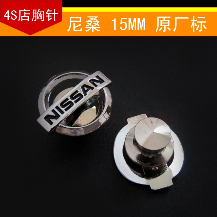 Buick BMW trâm xe Mercedes-Benz Starlight Toyota 4s cửa hàng huy hiệu Audi cổ kim huy hiệu xe bạc cao cấp ghim cài áo vest