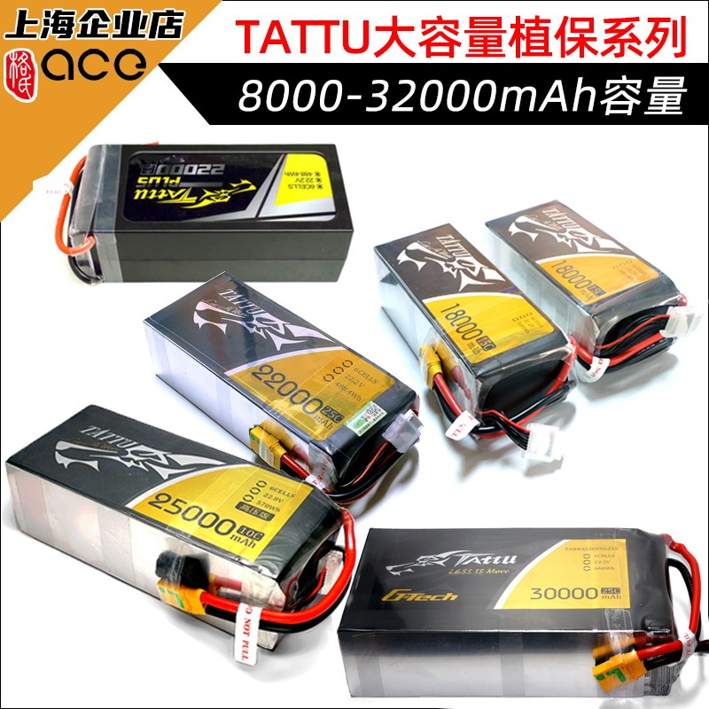 Shanghai Store】 8000 10000 12000 16000 22000 25000 30000 32000 Lithium Battery