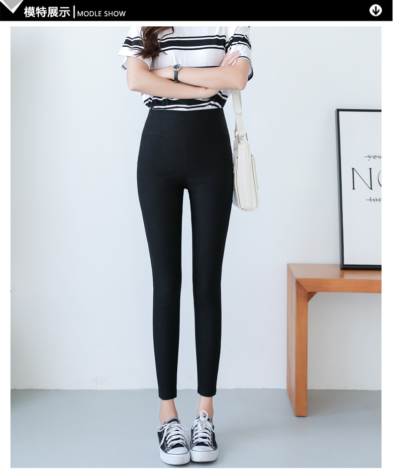 Quần legging cạp cao quần mỏng chân mỏng quần cạp cao Quần dài mặc quần bút chì cao mùa xuân thời trang công sở nữ