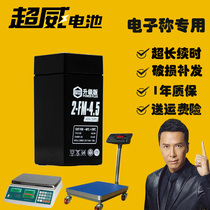 Superweight 4V Electron Scale Battery Desk Scale 4v4ah 20hr Battery General 4v4 5AH Scale Dry Battery