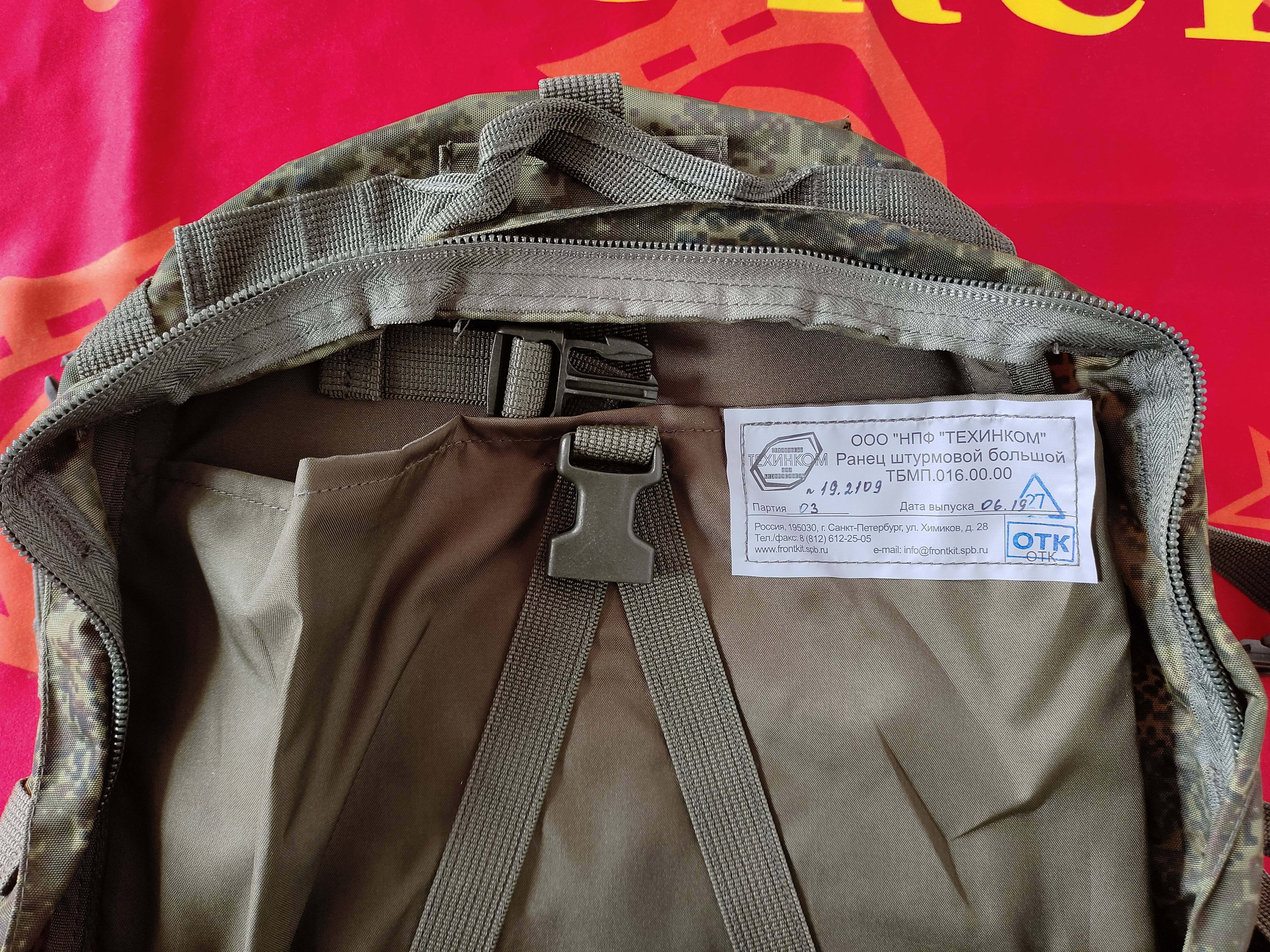 全新6B46小绿人战术背包：开启你的探险之旅！🚀🎒-双肩背包-淘宝好物网